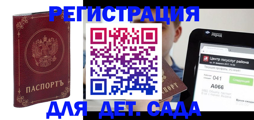 форма 3 в Лузе